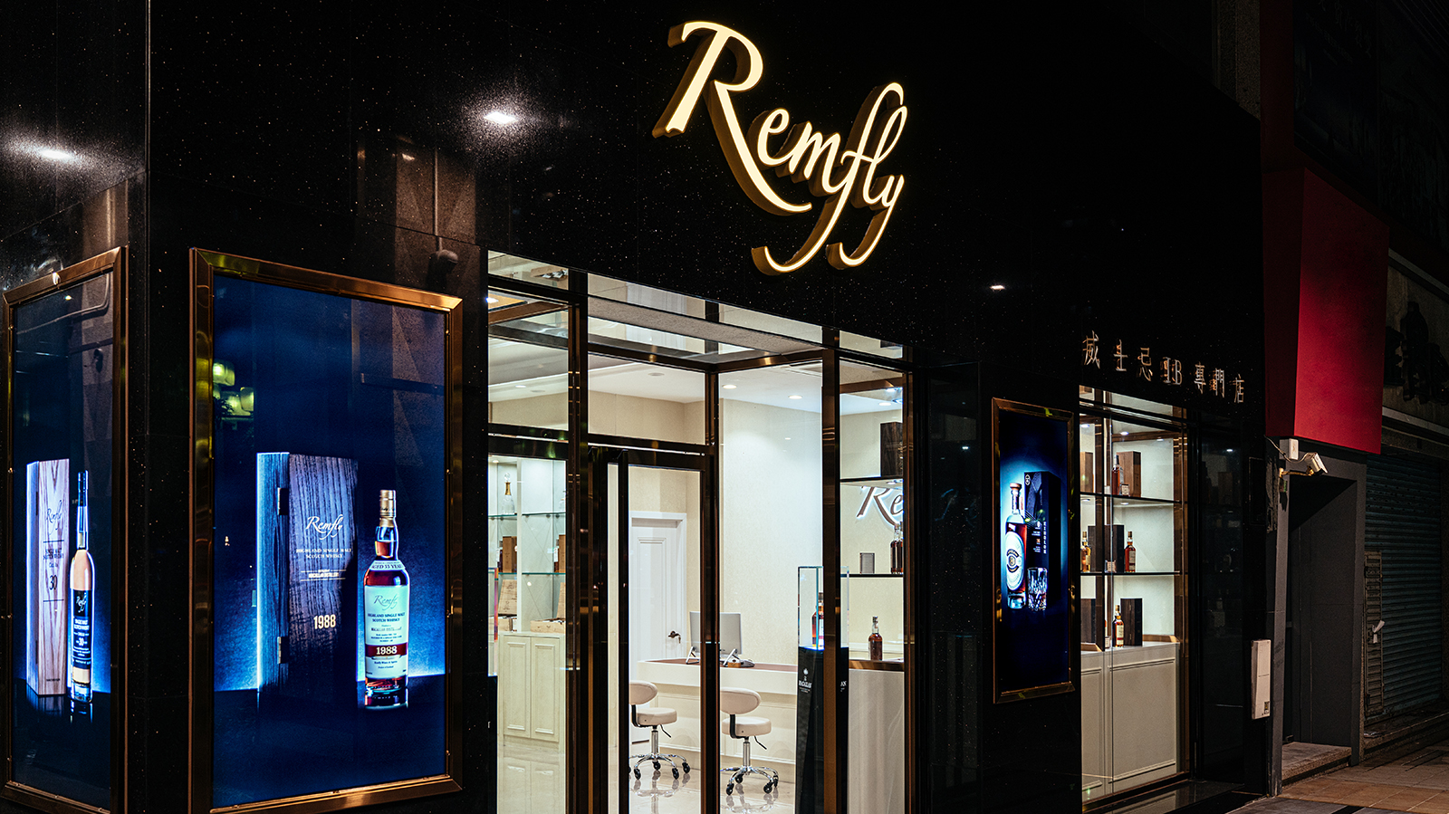 澳門威士忌IB專門店